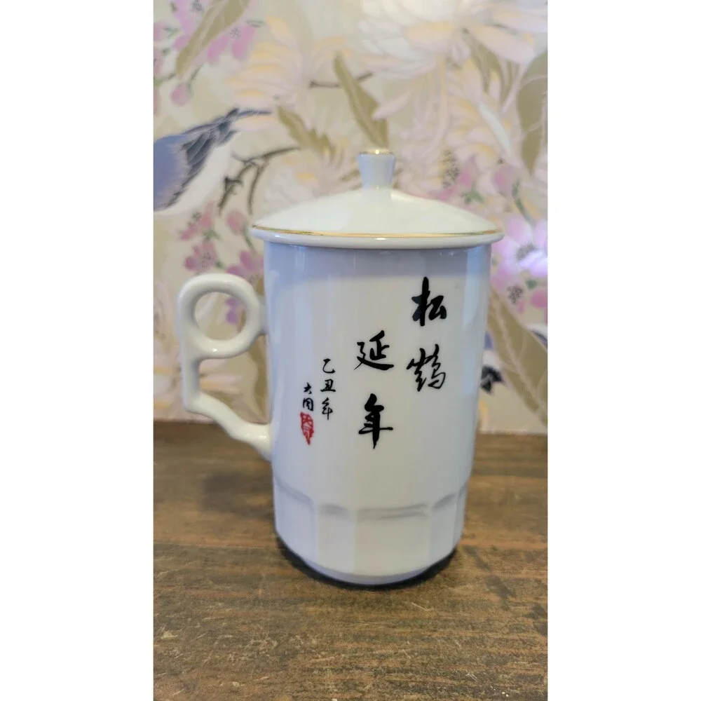 Vintage Tatung Porcelain Lidded Tea Mug, Red Crowned Cranes Pine Tree Design (Or